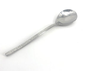 Serving Spoon - Hammered Metal Family Style 10"